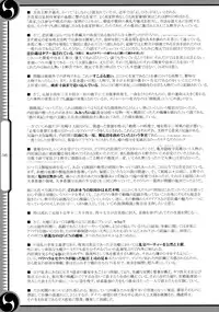 (C80) [GENETRIX (GEN)] 47 braves & blades ～Daiburafu Chushingura ～ Doki! Onna Shikai nai Shijuushichi Kishi VS Killer Gundan