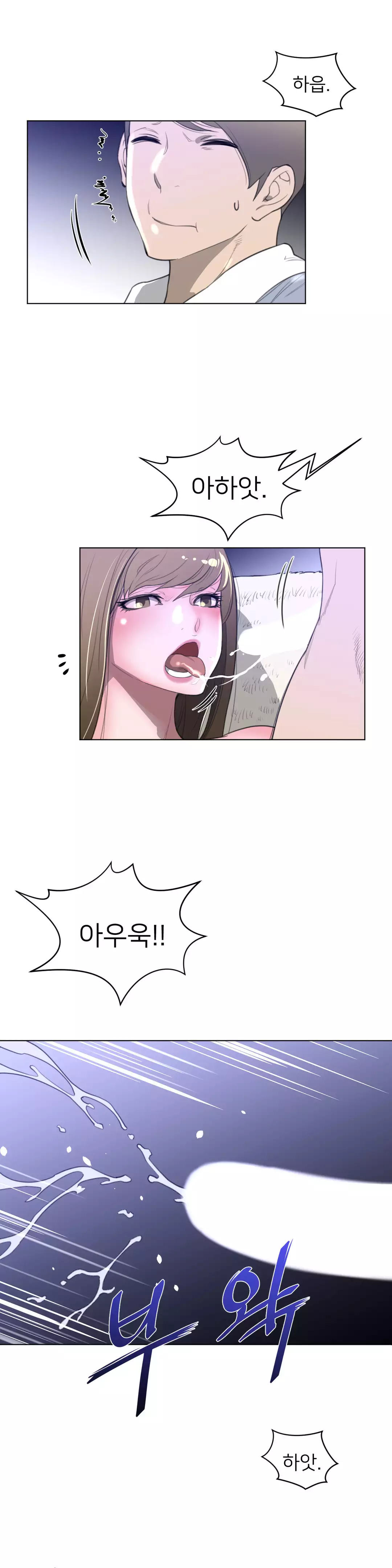 Perfect Half Ch.1-42