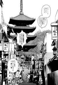 [U-Jin] Angel - The Women Whom Delivery Host Kosuke Atami Healed Vol.05 (Final)