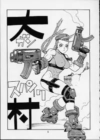 [From Japan (Various)] FIGHTERS GIGAMIX FGM Vol.12 (Dead or Alive, Street Fighter, Tekken)