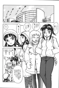 [Anthology] Imouto Koishi 5