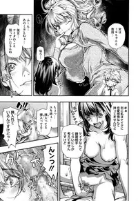 COMIC Megastore Alpha 2016-09