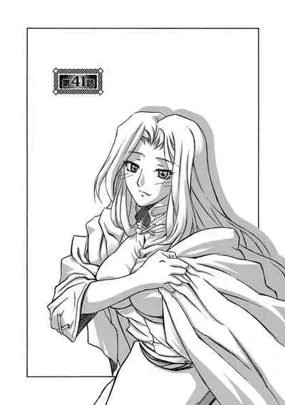 [Sanbun Kyoden] Shichisai no Lamuros 4 [Digital]