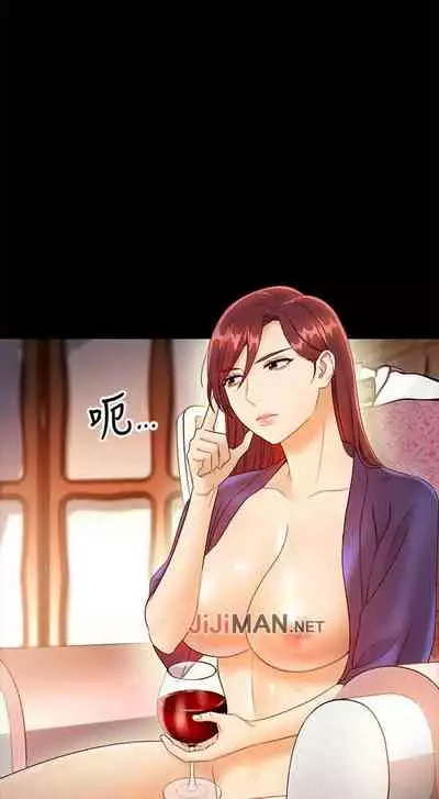 【周二连载】继母的朋友们（作者：Red-A&頸枕） 第1~74话