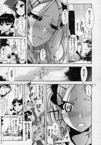 COMIC Megastore H 2007-01