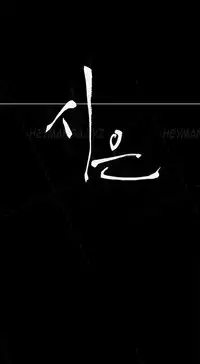 [Keum Sah Gong] Si-Eun Ch.1-40 (English) (Ongoing)