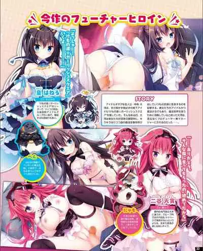 TECH GIAN 2021-09 Vol.299