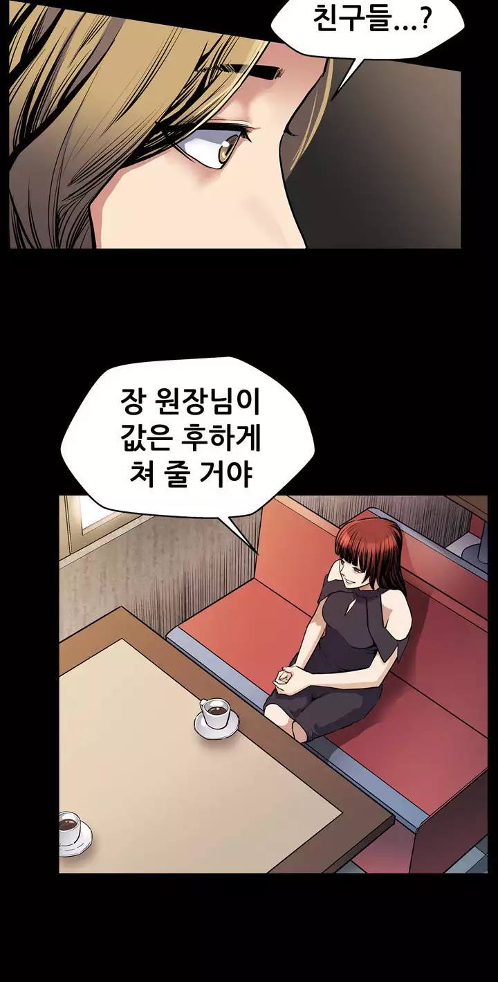 Moms Cafe Ch.1-20