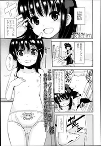 COMIC LO 2014-01 Vol. 118