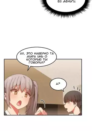 Hahri's Lumpy Boardhouse Ch. 0-23