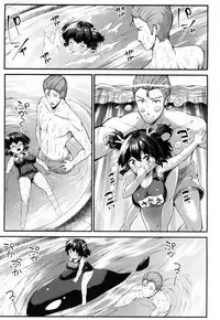 [Sakimori Dan] Sanae Challenge!! Ch. 1-2