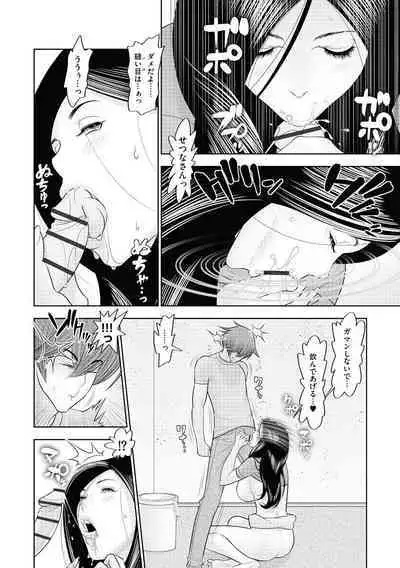 [Sairi Keibun] Yume Cos Love Love Ecchi Paradise [Digital]