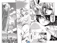 [Urushihara Satoshi] VAMPIRE MASTER DARK CRIMSON 1 [Chinese]