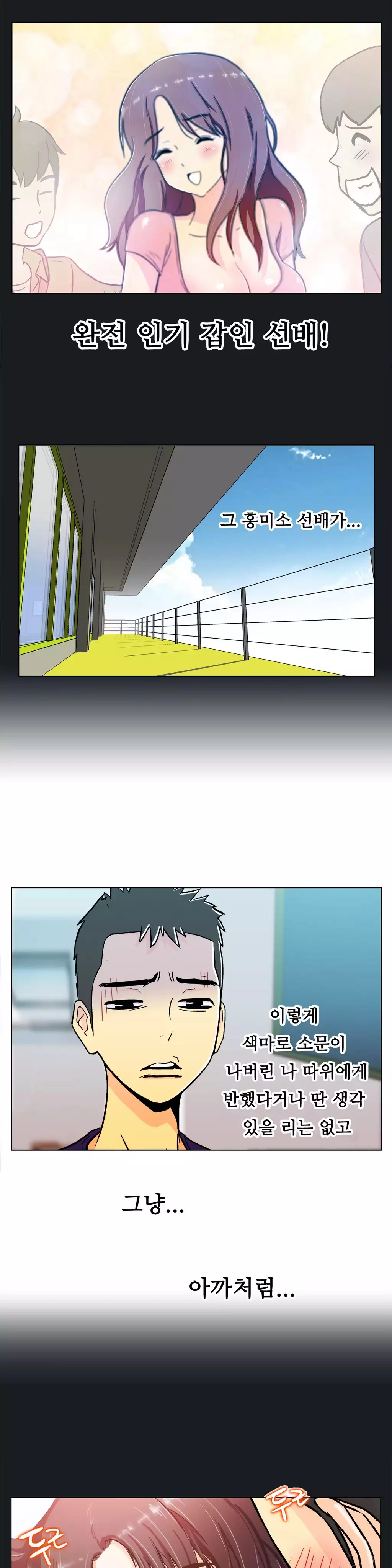 One Room Hero Ch.1-36