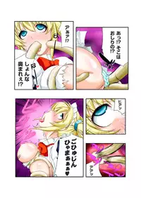 [Anthology] Gatchiri Kairaku Land vol.1 Miko ga, Maid ga, Imouto ga, Idol ga, Okasareru! [Digital]