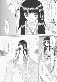 Hin-nyu v13 - Hin-nyu Gentei