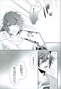 (Love Song ☆ Lesson ♪ 14th) [Mofunuko., Cat:Side (Rorona Ruto, Rikko)] soiree (Uta no Prince-sama)