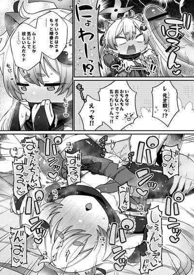 Ecchi Ecchi Archive 03