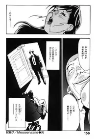 [Miura Takehiro] First Album