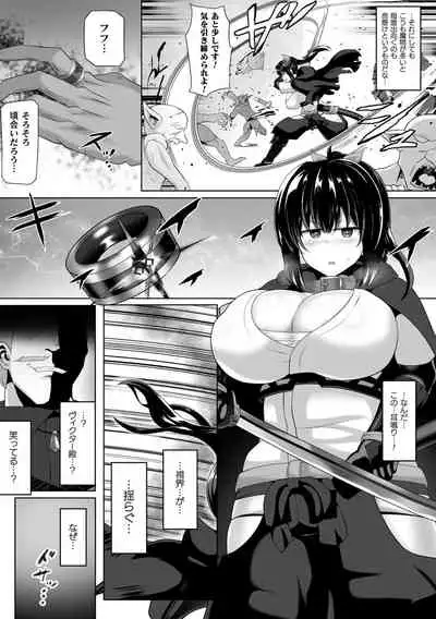 Kukkoro Heroines Vol. 19