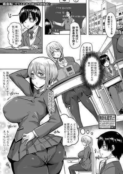 COMIC Shingeki 2023-06