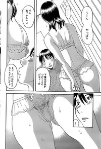 Comic Bazooka 2007-12