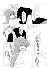 (CT15) [Junginboshi, 102 Goushitsu (Takashina Asahi, vanilla)] Snow Rabbit (7th Dragon)