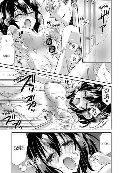 My First Time Is With My Brother A Pure Sister Gets Corrupted Volume 1-2