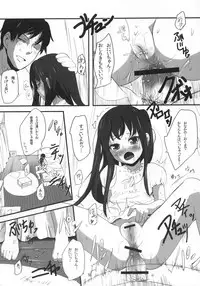 (C80) [Bizensiki Roroppu (Bizen)] Imouto(9) no Oshiri de Ecchi suru Hon