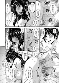 [Bai Asuka] Mikami-kun no Kinshin Jijou | Mikami-kun’s Incestuous Situation Ch. 1-5
