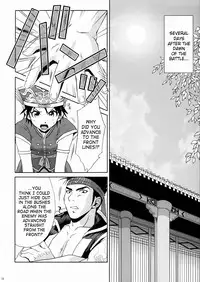 (C66) [U.R.C (Momoya Show-Neko)] Rikuson-chan ~Lovely Gunshi no Himitsu~ | Rikuson-chan Secret of The Lovely Strategist (Dynasty Warriors) [English] [SaHa]