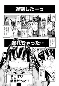 [Konchiki] Suki Style