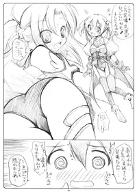 (SC57) [MINT BLUE (MOYURU/n)] Chuunibyou ni Koi Shiteru. (Chuunibyou Demo Koi ga Shitai!)