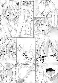 (C78) [mofurafu (Yuki Usagi)] Kodama-san ni Ijimerare Tai (Maken-Ki!)