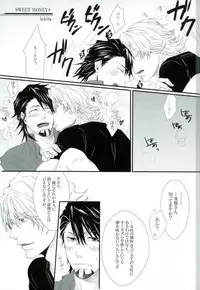 [color (あつ湯,神社浅比,犬屋敷)] 濡れ堕ちる虎~潮吹き雌堕ち合同誌~ (TIGER & BUNNY)