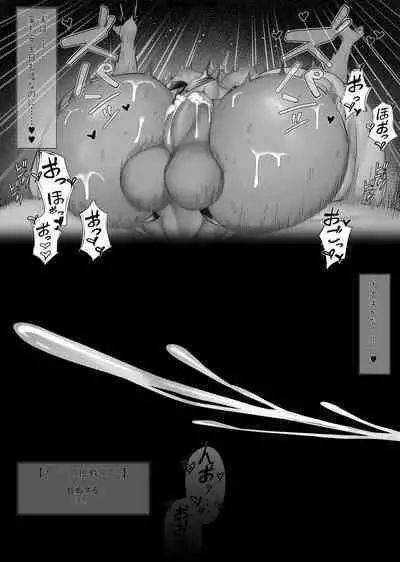 Maid no Shasei Kanri 4