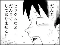 [Toilet Kago] Miku Miku Reaction 50-70.5 {END} (Vocaloid)