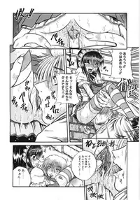 [Anthology] Poony Toy