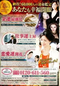 COMIC Penguin Club Sanzokuban 2015-10