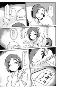 (C93) [Takeya (Taketora Suzume)] Kuroshio -Fuyu no Kotatsu Hen- (Kantai Collection -KanColle-)