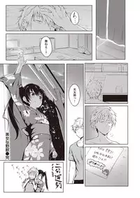 COMIC Kairakuten 2016-10 [Digital]