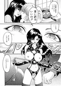 [Uirou Hoshino] Kimi no Nawa