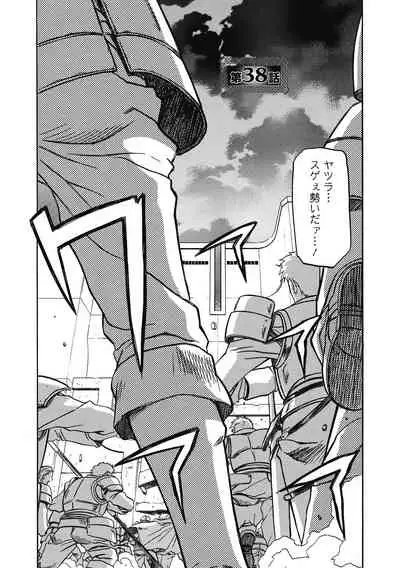 [Sanbun Kyoden] Shichisai no Lamuros 4 [Digital]