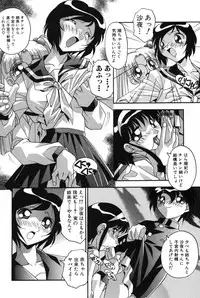 [Hindenburg] Mesu Haha - Mother Animal