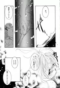 [MITAONSYA] GIRL FRIEND