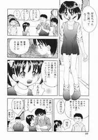 [Saiki Efu] Tsurupeta Taibatsu Shoujo