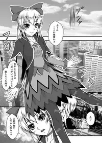 (C84) [Blue Topaz (Kuraki Hiro)] Jikochuu Ecchi (Dokidoki! PreCure)