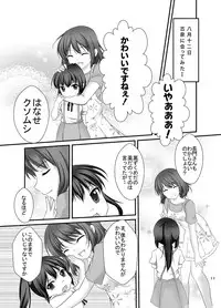 [Meronpanchu (Iname)] Kyonko to Youjo to Nyotaika to (Suzumiya Haruhi no Yuuutsu) [Digital]