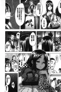 [ShindoL] The Pink Album [Chinese]