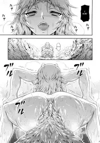 Hunter no seitai : a woman sits on a pleasure monster